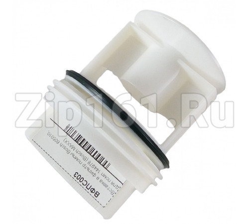 Вставка в фильтр помпы СМ Bosch 605010, для помп 144978 (Bosch MAXX)