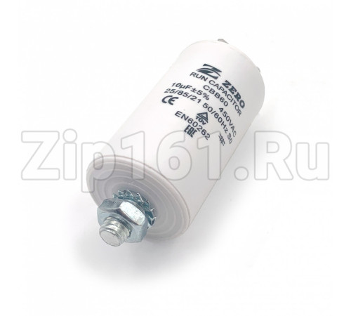 Конденсатор CBB60 10мкф 450V пластик