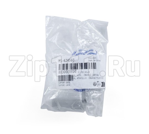 Держатель капсул для кофемашин Krups MS-624560