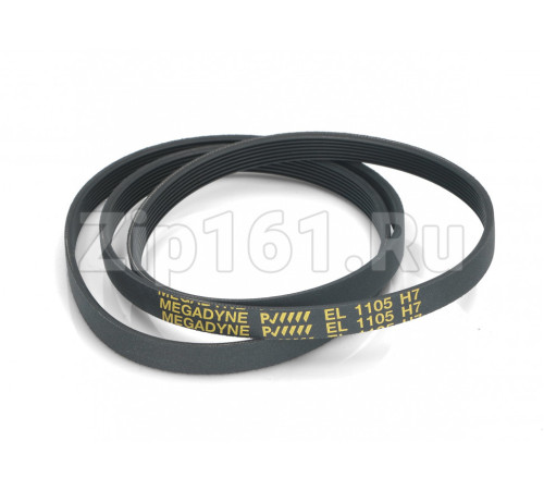 Ремень 1105H7 ARISTON - INDESIT 057935