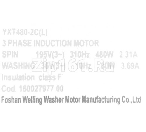 Двигатель для стиральной машины Indesit C00286076