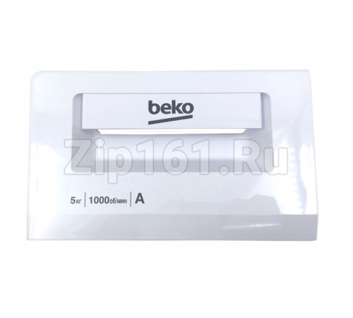 Передняя часть порошкоприемника Beko 2459508015