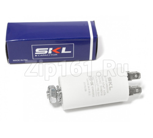 Конденсатор пусковой 4.5 мкФ, 450V, с креплением винт SKL