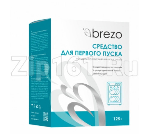 Средство для первого пуска посудомоечной машины Brezo 87776 125 г