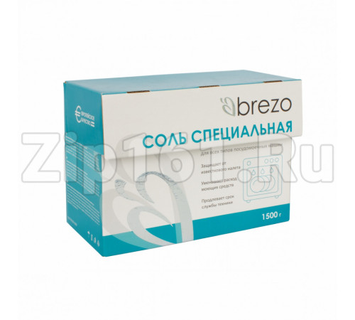 Соль специальная для посудомоечной машины Brezo 97008