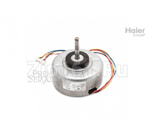 Внутренний мотор Haier A0010403317A