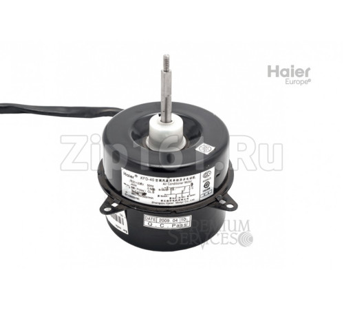 Внешний мотор Haier A001A3000076E