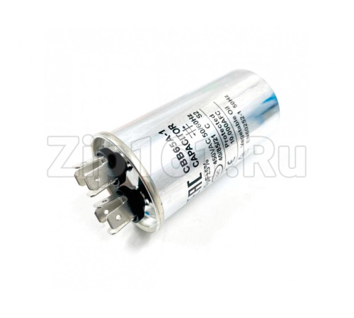 Конденсатор CBB65 25uF 450V алюминий 2x4 контакта