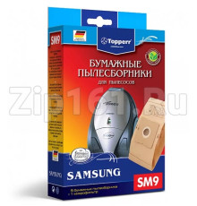 Комплект мешков (5шт) для пылесосов Samsung + Фильтр Topperr SM 9