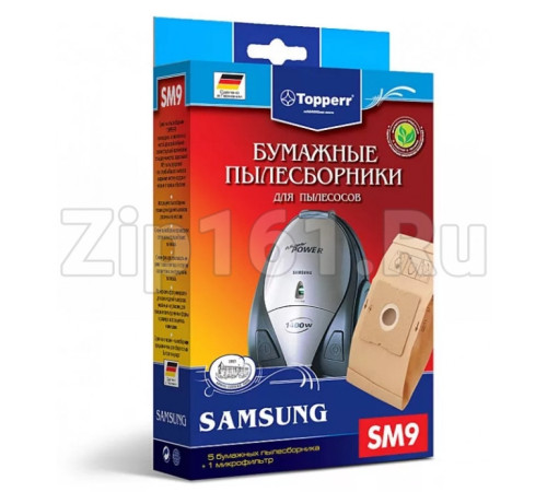 Комплект мешков (5шт) для пылесосов Samsung + Фильтр Topperr SM 9