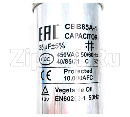 Конденсатор CBB65 25uF 450V алюминий 2x4 контакта