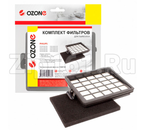 Комплект синтетических фильтров Ozone для Philips H-105