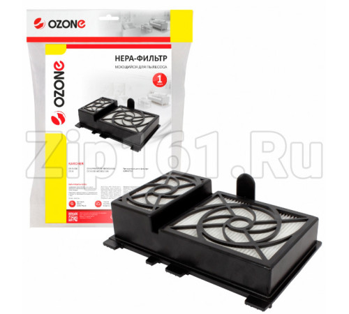 HEPA-фильтр Ozone синтетический для Karcher H-104