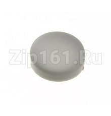 Заглушка декоративная для ручки холодильников ARISTON INDESIT C00857063 C00510261