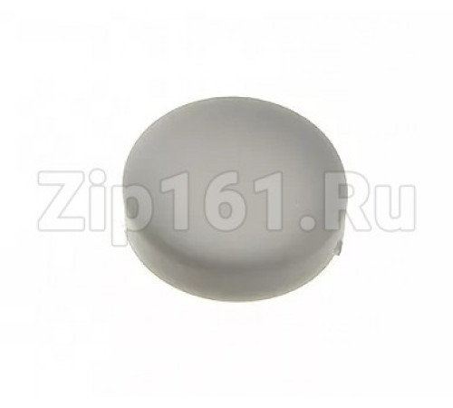 Заглушка декоративная для ручки холодильников ARISTON INDESIT C00857063 C00510261