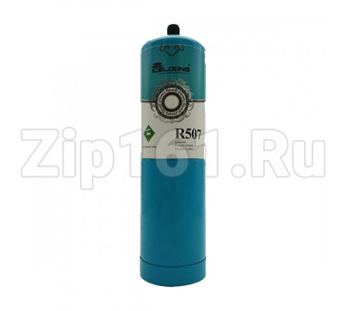 Фреон R-507 (650гр, резьба)