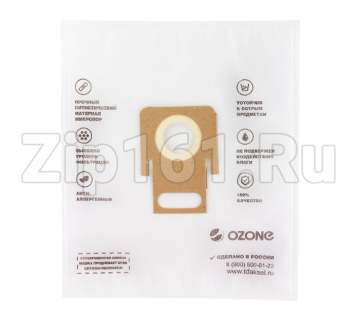 Мешки-пылесборники 5шт Ozone для пылесосов M-60