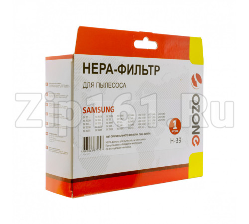 HEPA-фильтр Ozone целлюлозный для Samsung H-39