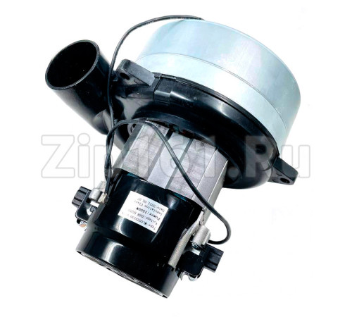 Мотор пылесоса моющий 1500W, H=182mm, D=144mm аналог Ametek 11ME44