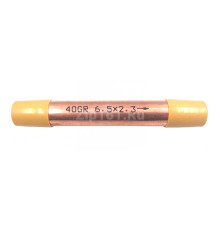 Фильтр осушитель SM240 40гр. 6.3х2.5 DE.NA
