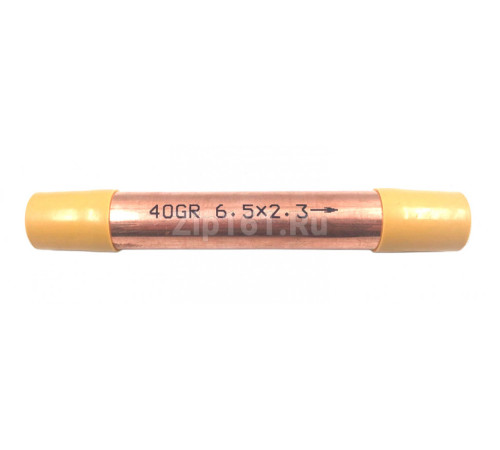 Фильтр осушитель SM240 40гр. 6.3х2.5 DE.NA