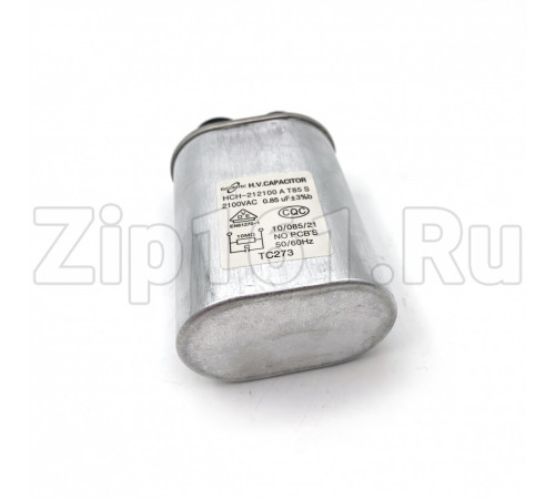 Конденсатор для СВЧ 2100V 0,85mkF