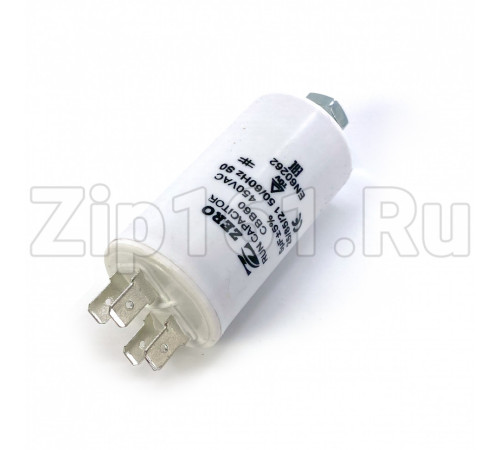 Конденсатор CBB60 5мкф 450V пластик