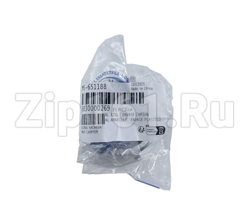 Гайка для мясорубки Moulinex MS-651188