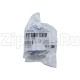 Гайка для мясорубки Moulinex MS-651188
