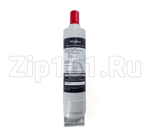 Внутренний фильтр для воды SBS200 Whirlpool 484000008726