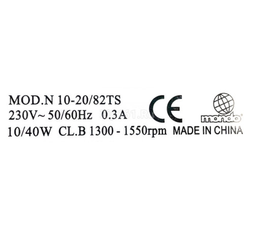Микродвигатель MONDO 10Вт 00231016