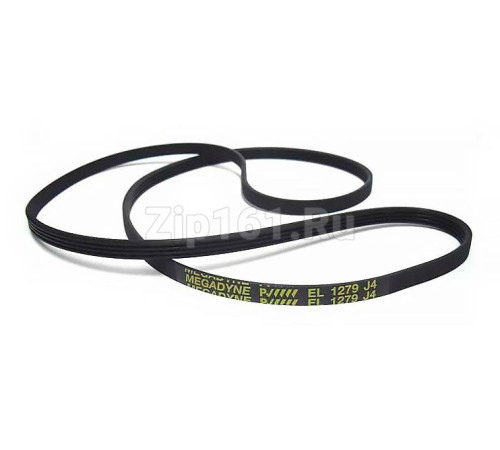 Ремень 1279J4 EL Megadyne стиральных машин