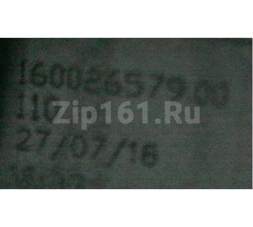 Замок люка Indesit C00294848