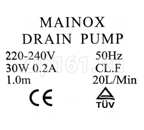 Помпа MAINOX 30w на защелках 3шт клеммы вперед вместе для Bosch