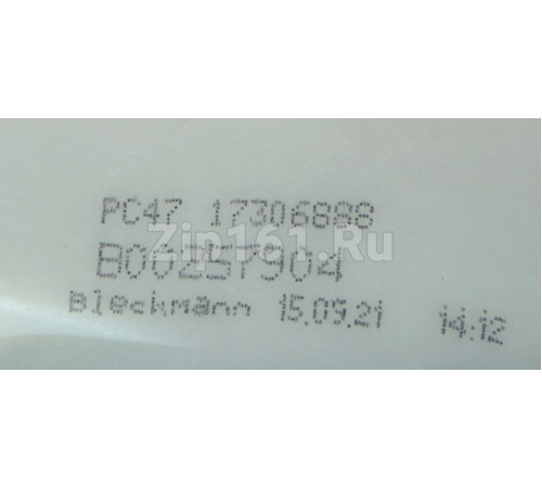 Тэн посудомойки Ariston Indesit 1800/1960W C00257904