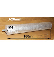 Анод магниевый d 26x160/M4x10, (для ТЕРМЕКС)