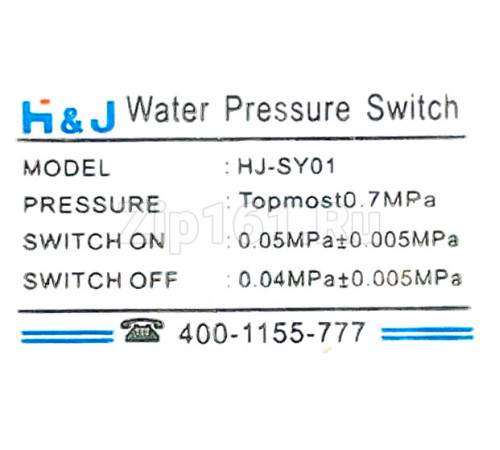 Датчик давления водонагревателя Haier 0530015481