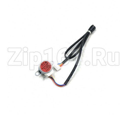 Поворотный мотор (двигатель жалюзи)(right) Haier A0010401870E