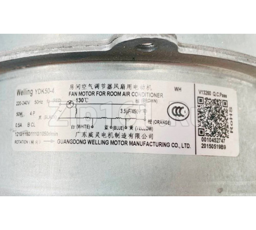 Электродвигатель с одним валом Haier 0010452747