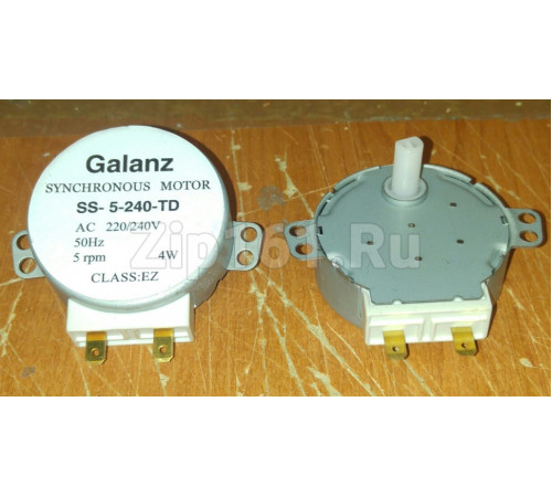 Мотор вращения поддона СВЧ Galanz 220/240V, 5RPM 4W H=12mm пластиковый шток