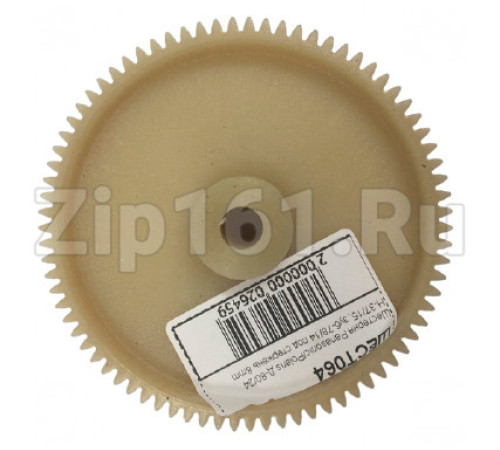 Шестерня Panasonic/Polaris Д-80/24 H-37/15, зуб-78/14 под стержень 8mm