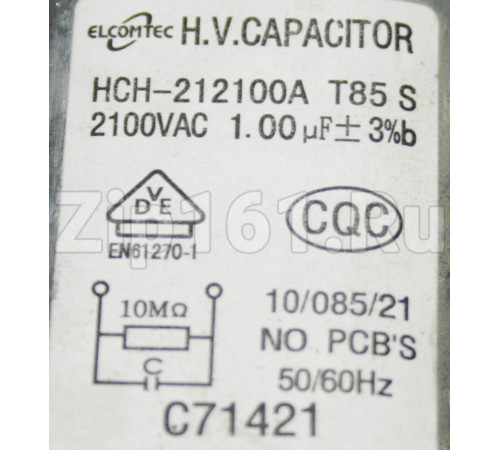 Конденсатор для СВЧ 2100V 1.00mkF