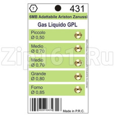 Набор жиклеров Ariston-Zanussi-Electrolux на балонный газ (D=0.50, D=0.70, D=0.70, D=0.80, D=0.85) Wo431 Набор жиклеров Ariston-Zanussi-Electrolux на балонный газ (D=0.50, D=0.70, D=0.70, D=0.80, D=0.85) Wo431