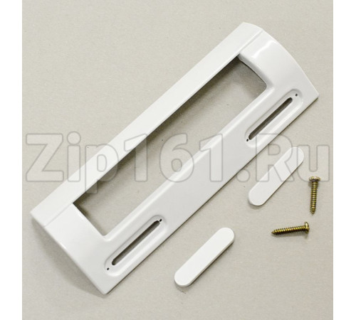 Ручка двери кремовая холодильника универсальная от 113 до 160мм