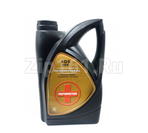Масло фреоновое Refmaster 4 GS (3,78 л) (Бельгия)