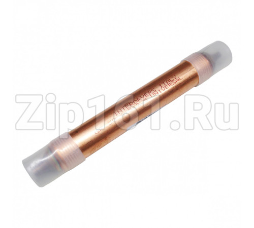 Фильтр осушитель Interdryers 50гр. 6,5х2,5