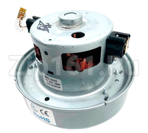 Мотор пылесоса SKL 1400 W, H=105 mm, D=135mm аналог DJ31-00005H, DJ31-00007H