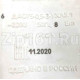 Вентилятор холодильника Стинол (ориг.) (3,17mm, 220-240V, 50/60Hz.), 851102, 481936170011