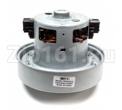 Мотор пылесоса SKL 1600 W, H=118 mm, D=137mm
