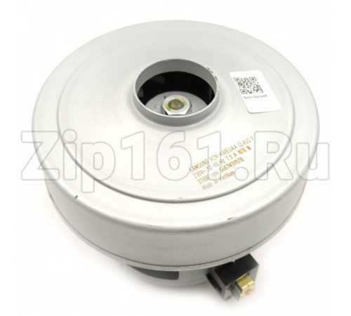 Мотор пылесоса 1670w H=110/45mm D120/80 VCM-K60EU Samsung DJ31-00120F